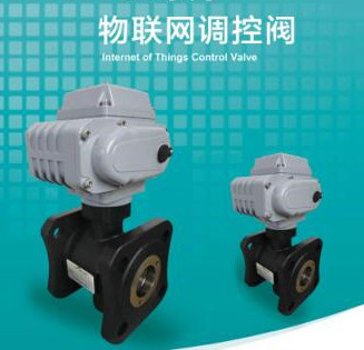 智慧二網(wǎng)平衡調(diào)控閥單元閥